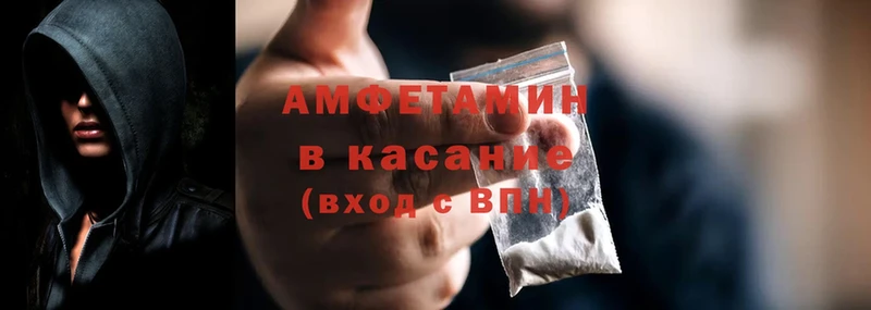 Amphetamine Розовый  Лиски 