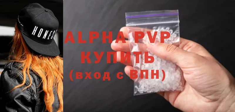 Alfa_PVP Crystall  Лиски 