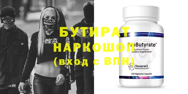 2c-b Белокуриха