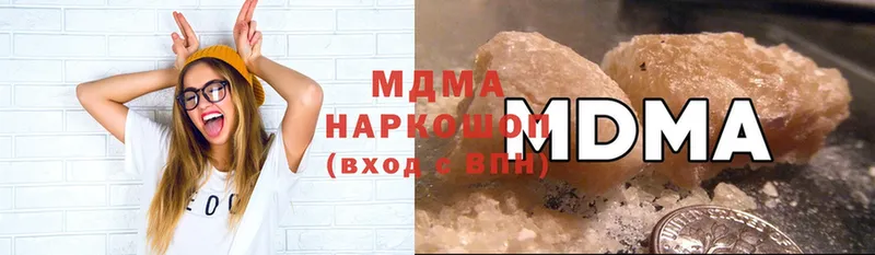 MDMA crystal  Лиски 