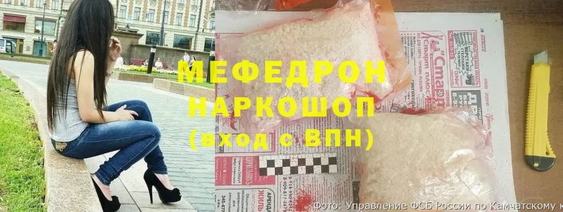 площадка как зайти  Лиски  Мефедрон mephedrone 